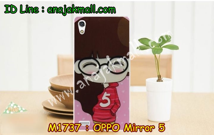 เคส OPPO mirror 5,เคสหนัง OPPO mirror 5,เคสไดอารี่ OPPO mirror 5,เคส OPPO mirror 5,เคสพิมพ์ลาย OPPO mirror 5,เคสฝาพับ OPPO mirror 5,เคสซิลิโคนฟิล์มสี OPPO mirror 5,เคสนิ่ม OPPO mirror 5,เคสยาง OPPO mirror 5,เคสซิลิโคนพิมพ์ลาย OPPO mirror 5,เคสแข็งพิมพ์ลาย OPPO mirror 5,เคสซิลิโคน oppo mirror 5,เคสฝาพับ oppo mirror 5,เคสพิมพ์ลาย oppo mirror 5,เคสหนัง oppo mirror 5,เคสตัวการ์ตูน oppo mirror 5,เคสอลูมิเนียม OPPO mirror 5,เคสพลาสติก OPPO mirror 5,เคสนิ่มลายการ์ตูน OPPO mirror 5,เคสอลูมิเนียม OPPO mirror 5,กรอบโลหะอลูมิเนียม OPPO mirror 5,เคสแข็งประดับ OPPO mirror 5,เคสแข็งประดับ OPPO mirror 5,เคสหนังประดับ OPPO mirror 5,เคสพลาสติก OPPO mirror 5,กรอบพลาสติกประดับ OPPO mirror 5,เคสพลาสติกแต่งคริสตัล OPPO mirror 5